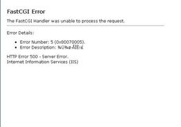 Windows 2003 IIS FastCGI PHP MySQL安裝插件導致IIS報錯的解決方法