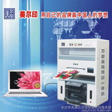 辦公自動化設備圖解 提升效率的現代辦公伙伴