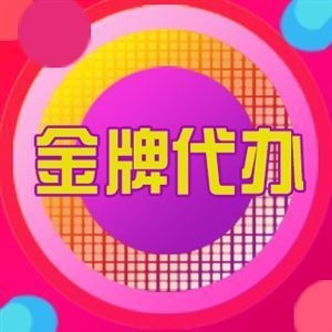 武漢公司注冊(cè)新趨勢(shì) 0元起步、地址掛靠與一站式財(cái)稅服務(wù)揭秘