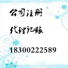 中小企業(yè)稅務(wù)的貼心管家——青島商祺嘿代理記賬專業(yè)服務(wù)解析