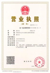 工商代理與公司注冊(cè)全解析 代理記賬服務(wù)、價(jià)格及規(guī)格說(shuō)明